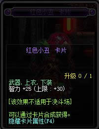 dnf90���汾�¸�ħ��Ƭ��ȫ dnf90���汾�¸�ħ��Ƭ���Խ���