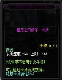 dnf90���汾�¸�ħ��Ƭ��ȫ dnf90���汾�¸�ħ��Ƭ���Խ���