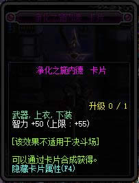 dnf90���汾�¸�ħ��Ƭ��ȫ dnf90���汾�¸�ħ��Ƭ���Խ���