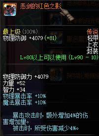 dnf90����˵��׷��ߴ�ȫ dnf90����˵��׷������Խ���