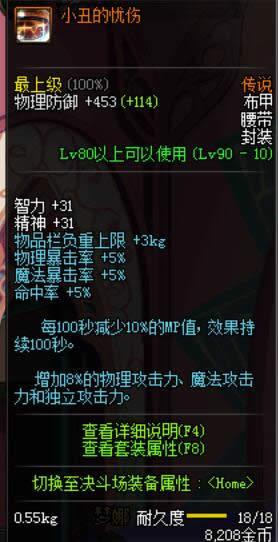 dnf90����˵���׷��ߴ�ȫ dnf90����˵���׷������Խ���