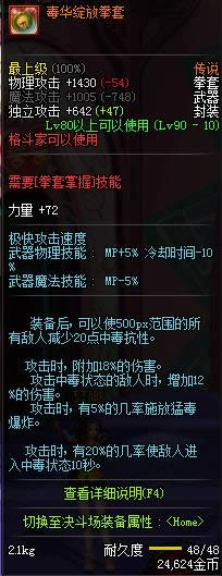 dnf90���񶷼Ҵ�˵������ȫ dnf90���񶷼Ҵ�˵�������Խ���