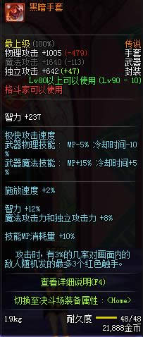 dnf90���񶷼Ҵ�˵������ȫ dnf90���񶷼Ҵ�˵�������Խ���