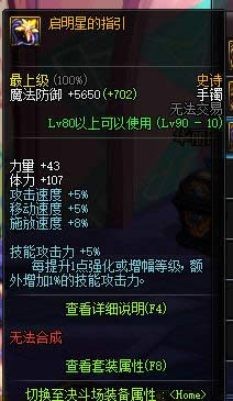 dnf90������ss��װɢ����ȫ dnf90������ss��װɢ�����Խ���