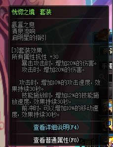 dnf90������ss��װɢ����ȫ dnf90������ss��װɢ�����Խ���