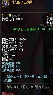 dnf90��Ƥ��ss��װɢ����ȫ dnf90��Ƥ��ss��װɢ�����Խ���