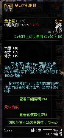 dnf90���ؼ�ss��װɢ����ȫ dnf90���ؼ�ss��װɢ�����Խ���