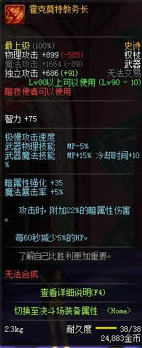 dnf90����ҹʹ��ss������ȫ dnf90����ҹʹ��ss�������Խ���