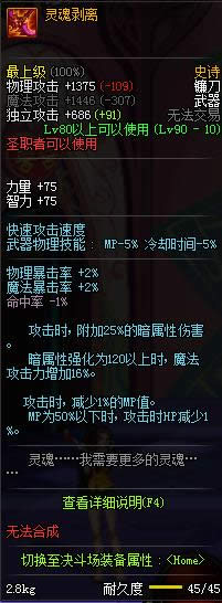 dnf90��ʥְ��ss������ȫ dnf90��ʥְ��ss�������Խ���