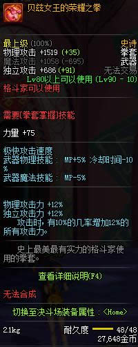 dnf90���񶷼�ss������ȫ dnf90���񶷼�ss�������Խ���