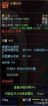 dnf90���񶷼�ss������ȫ dnf90���񶷼�ss�������Խ���