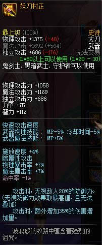 dnf90������ʿss������ȫ dnf90������ʿss�������Խ���