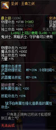 dnf90������ʿss������ȫ dnf90������ʿss�������Խ���