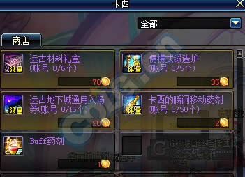 DNF��ʯ����ս��ô�� ��ʯ����ս�淨�������