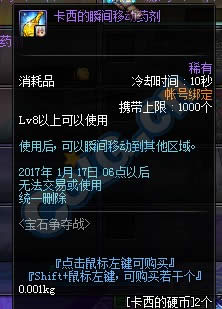 DNF��ʯ����ս��ô�� ��ʯ����ս�淨�������