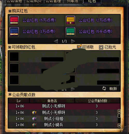 dnf11月17日会更新什么 dnf11月17日更新内容详解