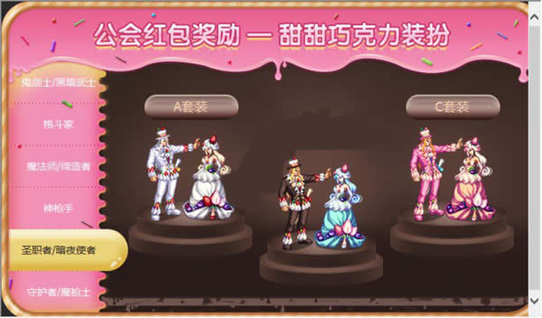 dnf11月17日会更新什么 dnf11月17日更新内容详解