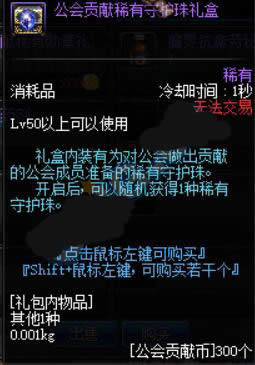 dnf11月17日会更新什么 dnf11月17日更新内容详解