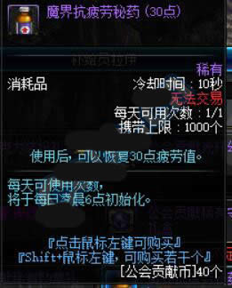 dnf11月17日会更新什么 dnf11月17日更新内容详解