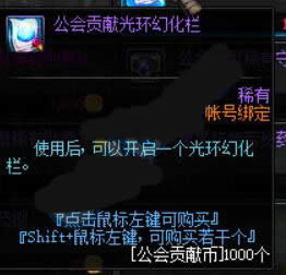 dnf11月17日会更新什么 dnf11月17日更新内容详解