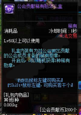 dnf11月17日会更新什么 dnf11月17日更新内容详解
