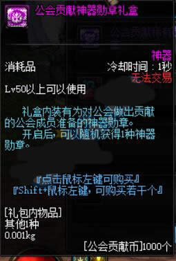dnf11月17日会更新什么 dnf11月17日更新内容详解