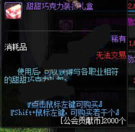 dnf11月17日会更新什么 dnf11月17日更新内容详解