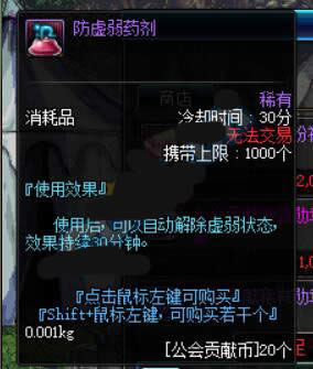 dnf11月17日会更新什么 dnf11月17日更新内容详解