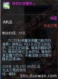 来历不明的箱子是什么？可获得物品一览