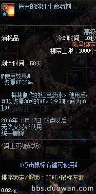 来历不明的箱子是什么？可获得物品一览