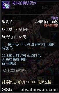 来历不明的箱子是什么？可获得物品一览