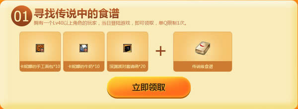 DNFһ�����������»𼦴�ͻ��ַ�����������