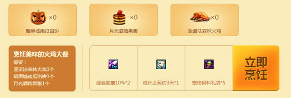 DNFһ�����������»𼦴�ͻ��ַ�����������