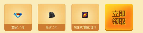 DNFһ�����������»𼦴�ͻ��ַ�����������