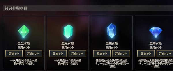 lol暑假活动2017全汇总 lol暑期活动免费皮肤拿到手软