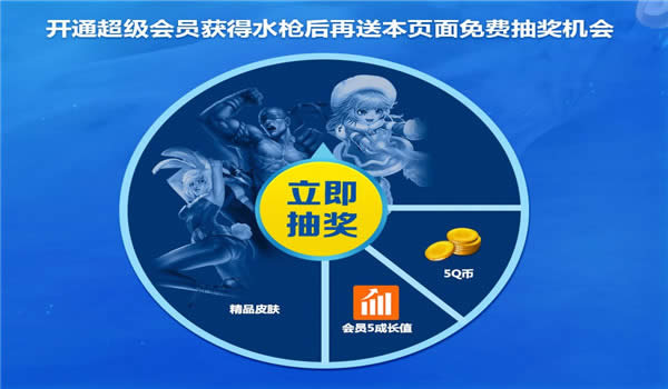 lol���մ���սƤ�����ַ2017 lol���մ���սƤ����ȡ��ַ2017