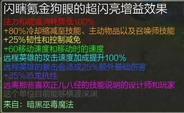 lol�����Ҷ�2017ʲôӢ������ LOL���޻���Ӣ��ʤ�����а�