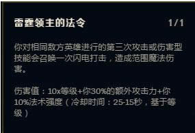 lol�����Ҷ�2017ʲôӢ������ LOL���޻���Ӣ��ʤ�����а�