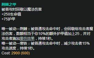 lol7.14盖伦逆天加强 LOL7.14版本盖伦出装天赋符文