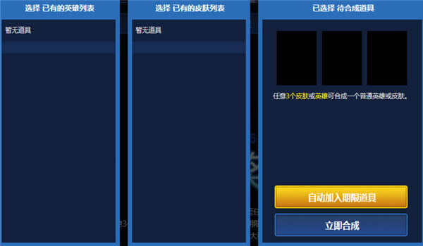 lol无极剑圣斩星魔剑皮肤奖励地址 lol无极剑圣斩星魔剑活动网址