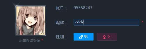 LOLtgp�����Ů�Ա������� LOLTGP�¹��ܽ���