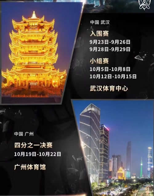 lols7总决赛购票地址在哪 lolS7总决赛购票地址详解