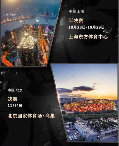 英雄联盟s7总决赛买票时间,lolS7总决赛购票网址