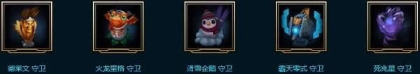 lol2018海克斯科技战利品库