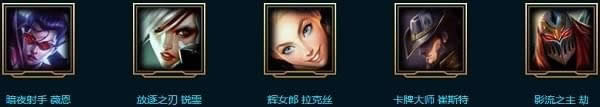 lol2018海克斯科技战利品库