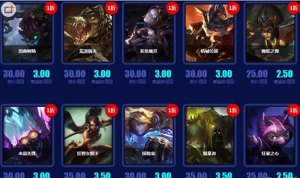 lol幸运召唤师7月活动地址2017 lol20177月幸运召唤师活动网址