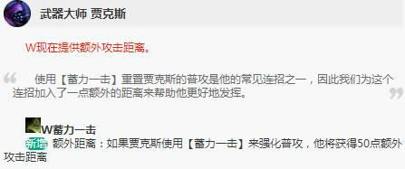 lol7.12版本什么英雄厉害 LOL7.12各位置强势英雄推荐