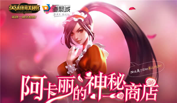 lol�������������̵�7�»��ַ2017 lol�������������̵�7����ַ