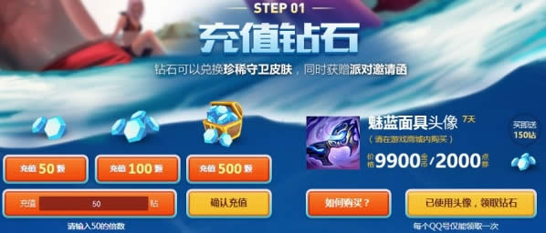 lol泳池派对2017活动地址 lol菲奥娜泳池派对皮肤抽奖地址
