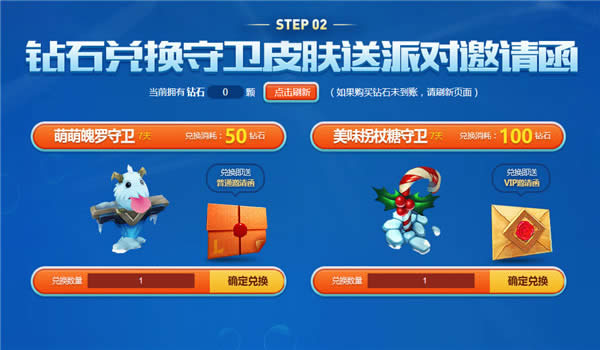 lol菲奥娜的泳装派对活动地址 lol菲奥娜的泳装派对皮肤领取地址